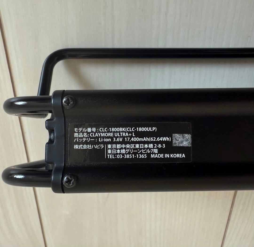 CLAYMORE クレイモア ULTRA + L