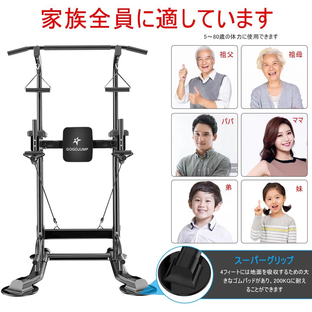 ぶら下がり健康器 懸垂マシン 筋トレ ホームジム 筋肉 ダイエット