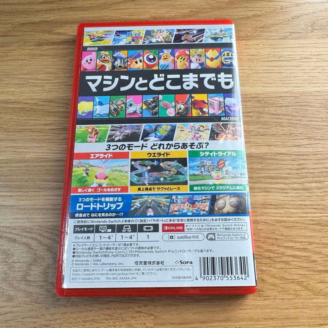 カービィのエアライダー Nintendo Switch2 スイッチ