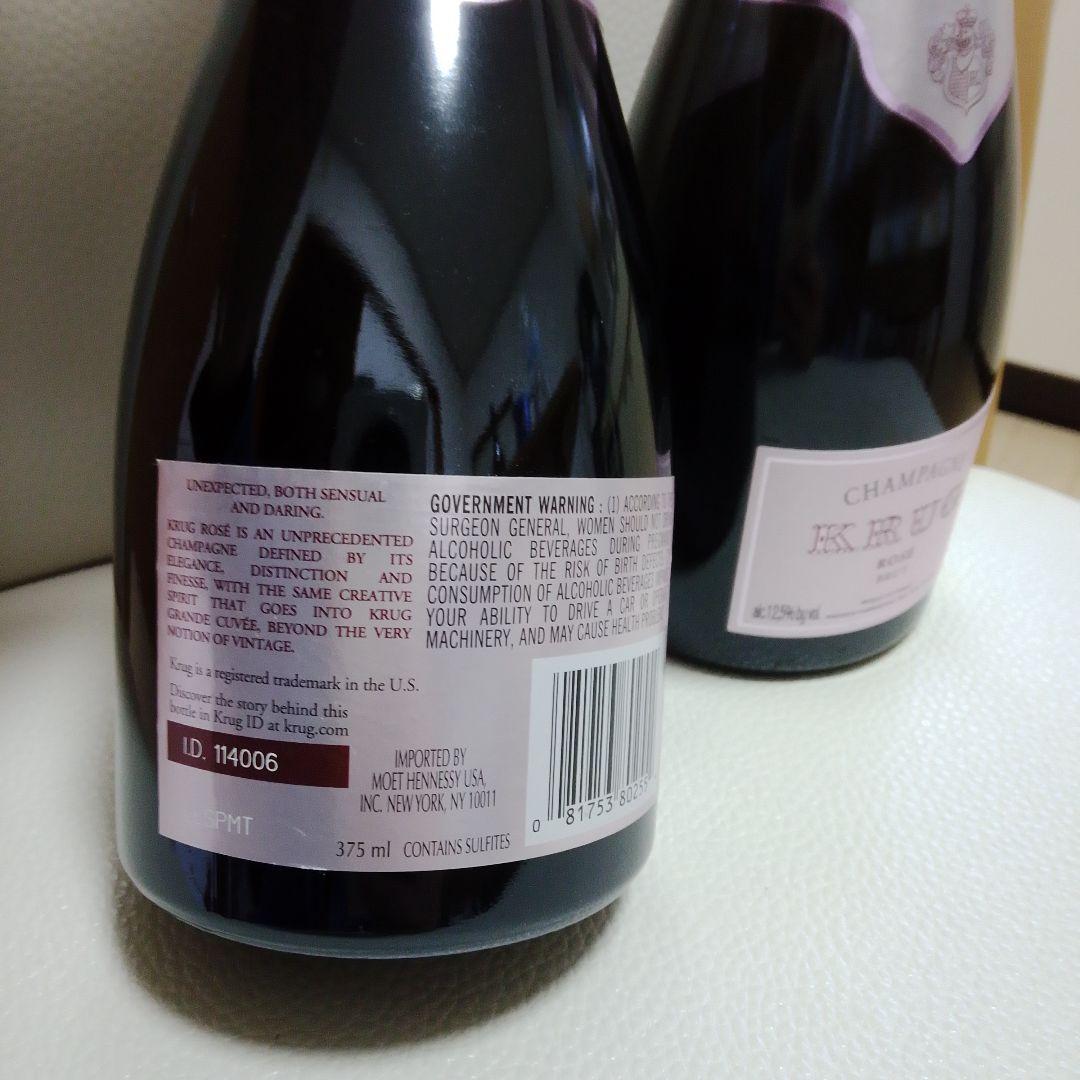 lalaminさん専用KRUG ロゼ ブリュット 375ml　一本のみ