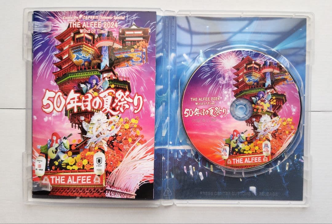 THE ALFEE 2024 50年目の夏祭り DVDパンフレット