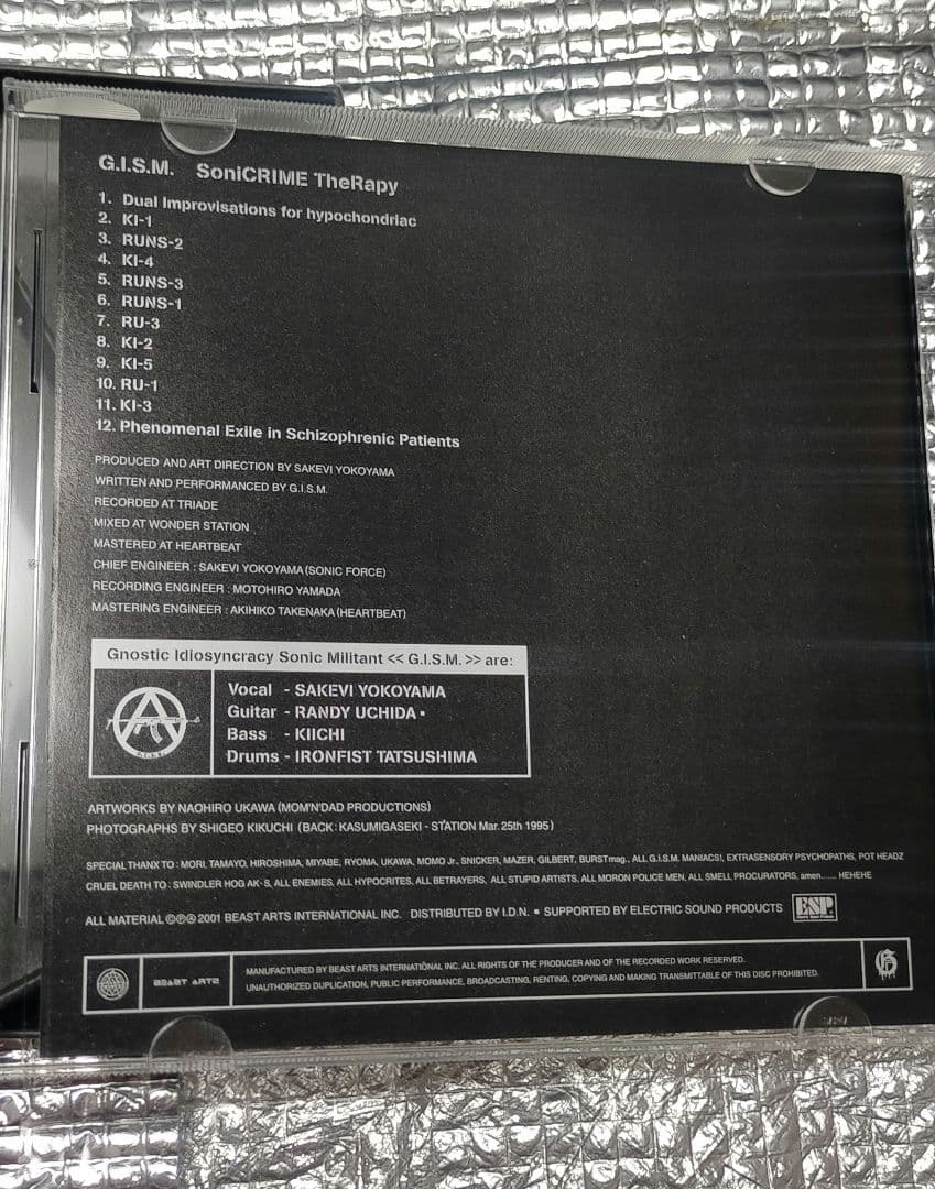GISM/soniCRIME TheRapy CD スリーブパッケージ