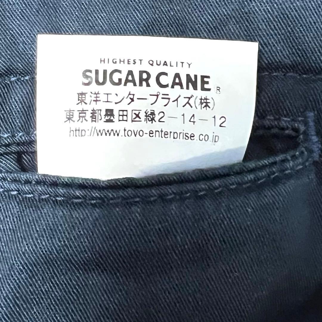 【シュガーケーン】 ワークパンツ　東洋エンタープライズ　日本製
