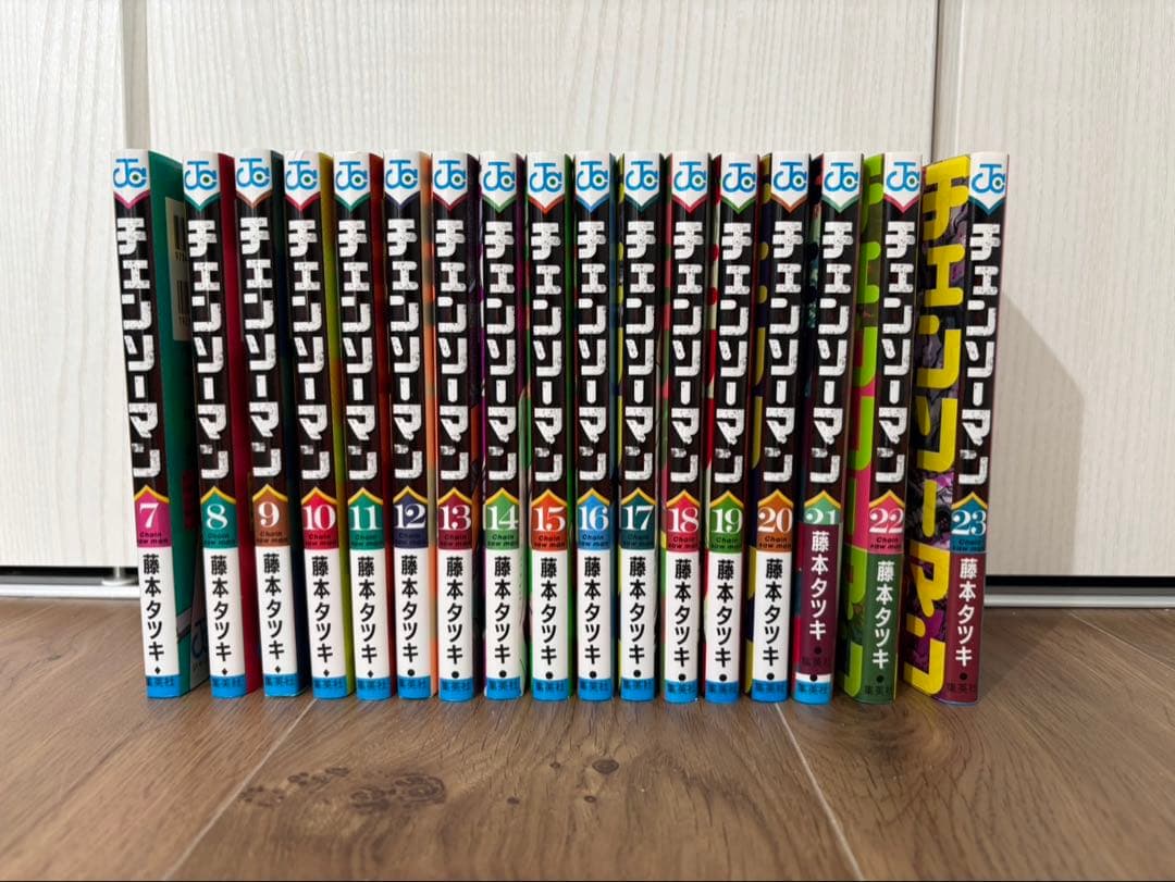 ⭐︎新品同様⭐︎チェンソーマン　7〜23(最新刊)