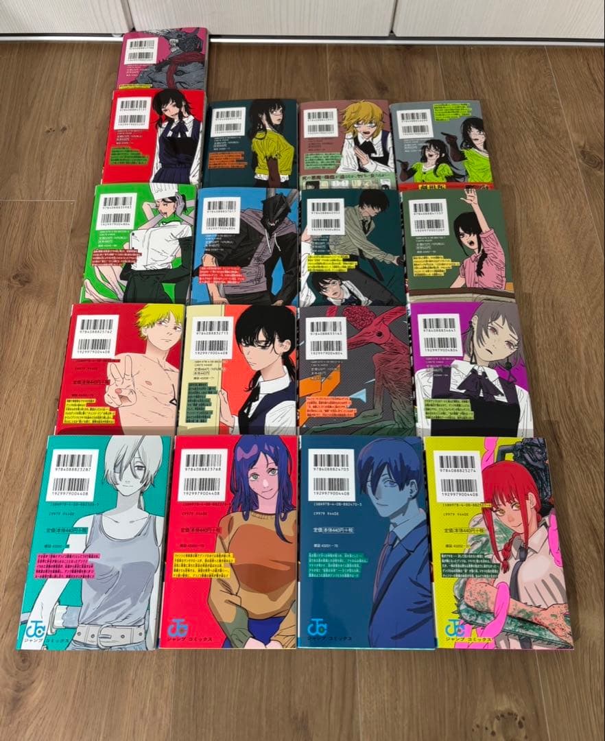 ⭐︎新品同様⭐︎チェンソーマン　7〜23(最新刊)
