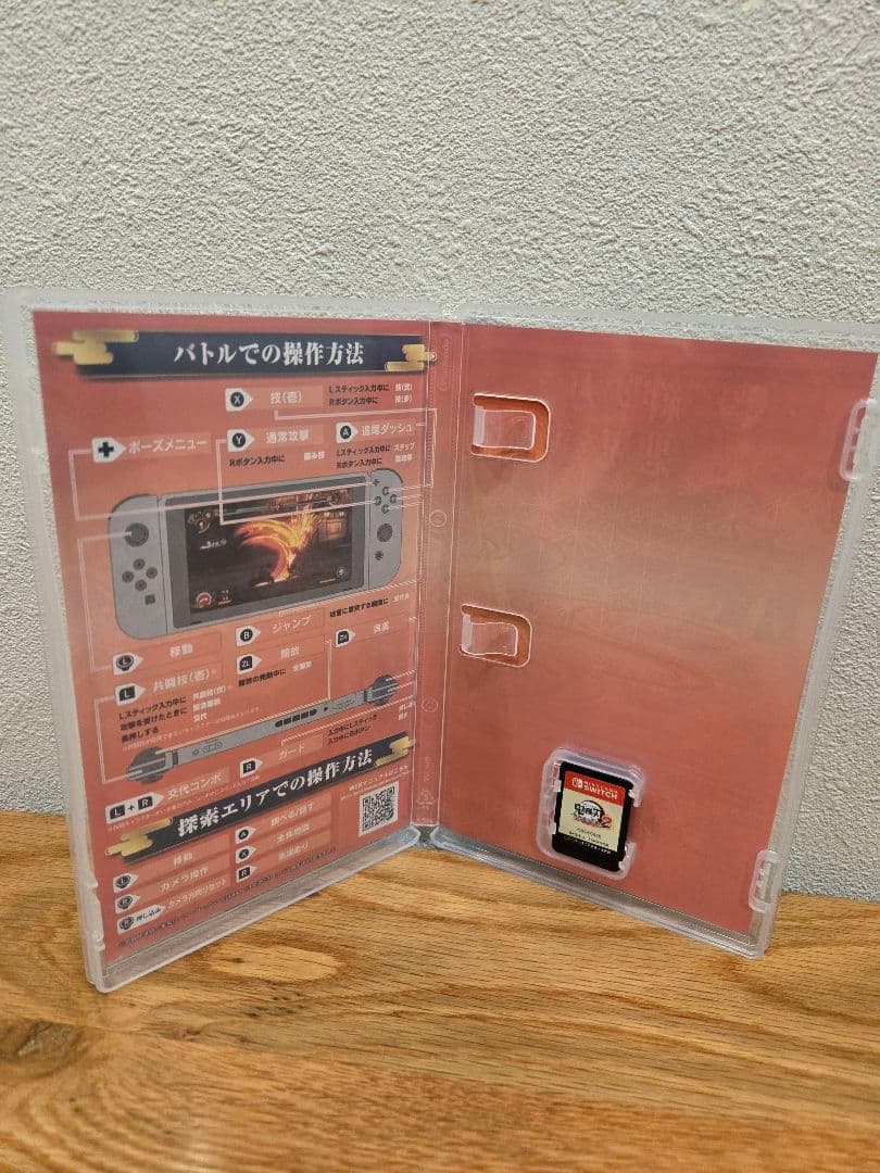 Switchソフト 鬼滅の刃 ヒノカミ血風譚2 早期特典つき