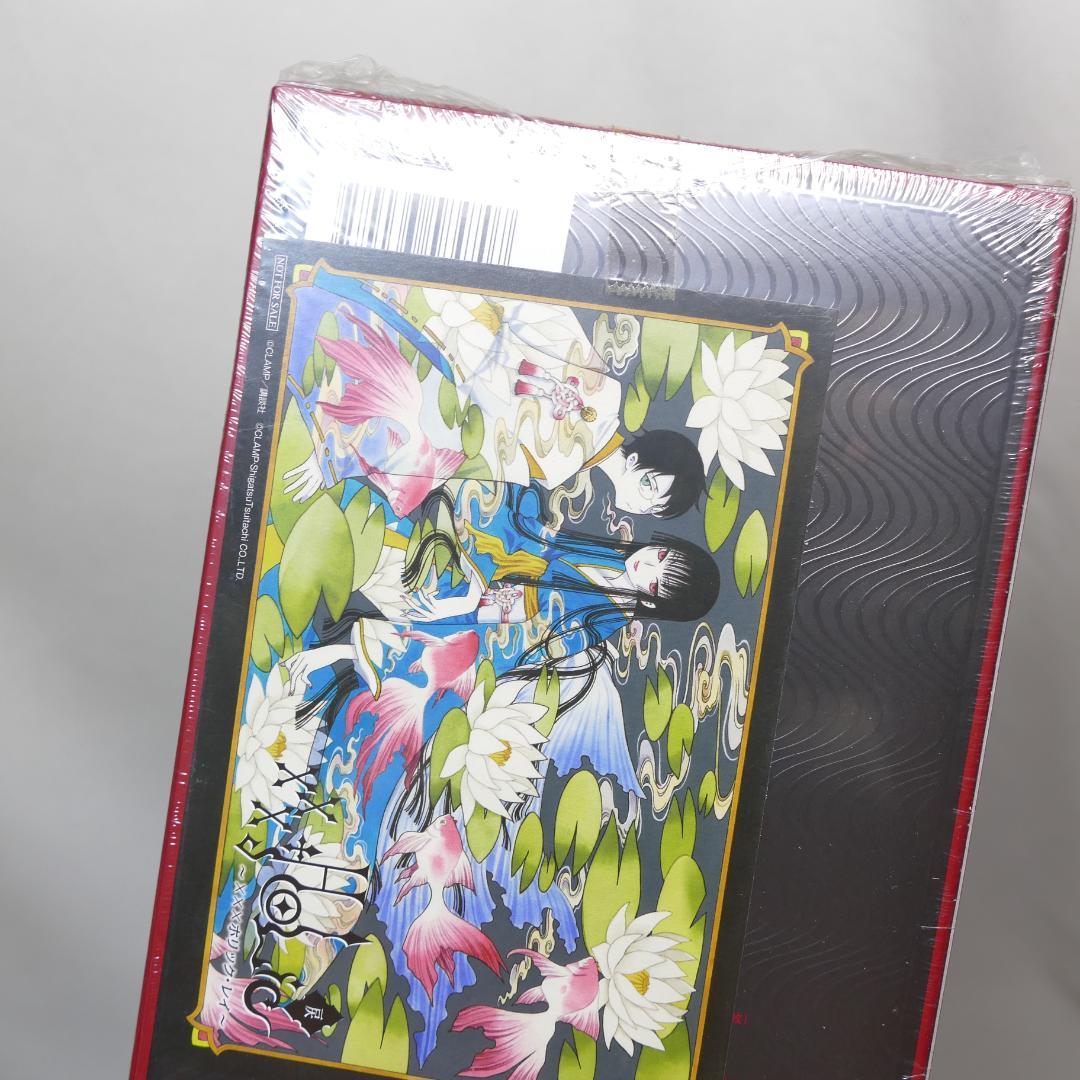 ×××HOLiC・戻 特装版 1-3巻 3巻セット