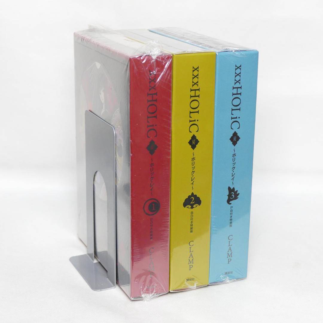 ×××HOLiC・戻 特装版 1-3巻 3巻セット