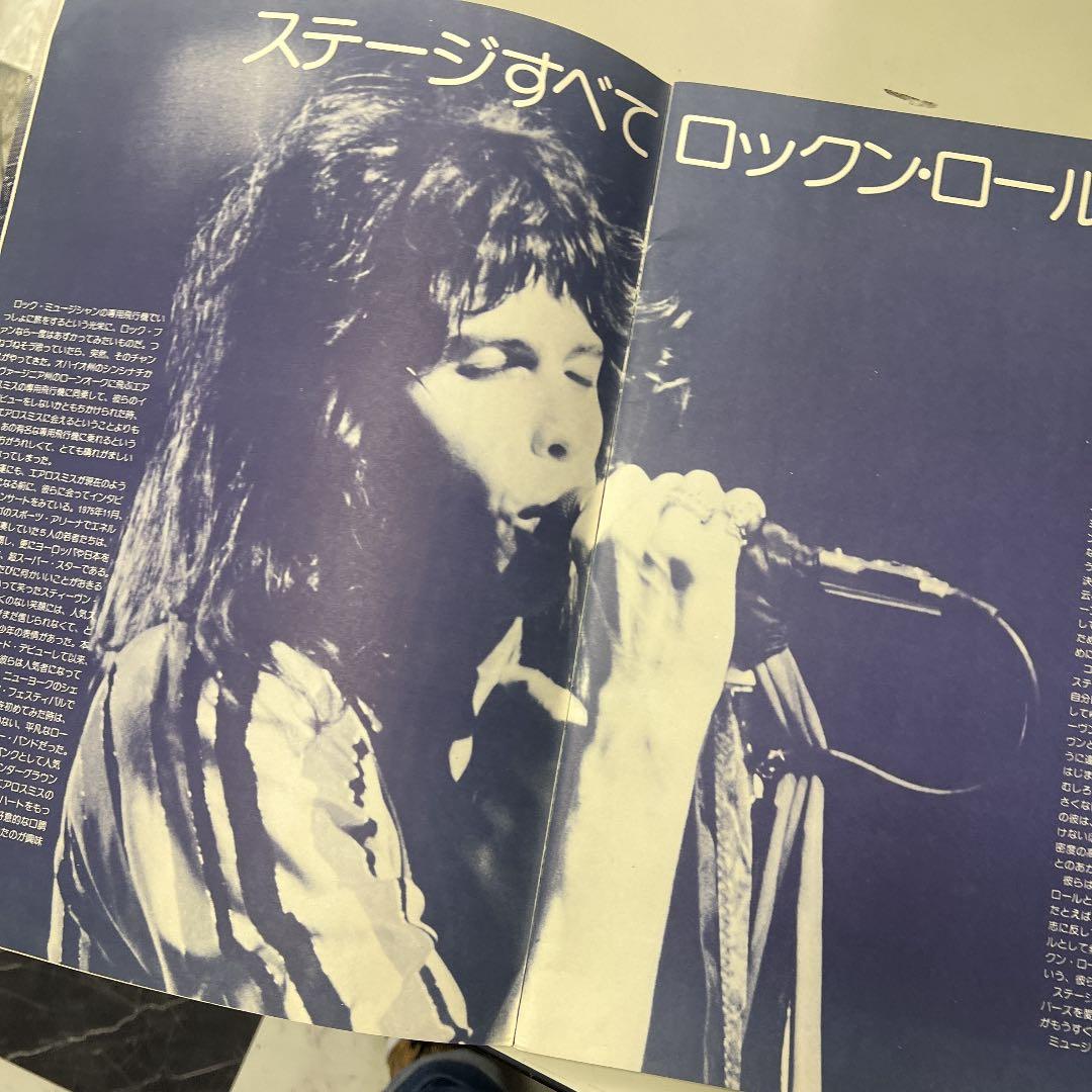 エアロスミス　1977年　パンフレット