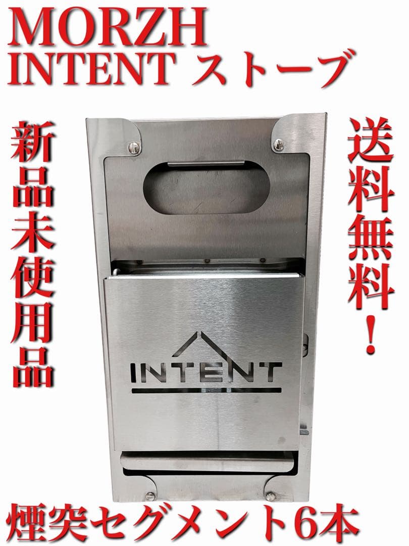 新品未使用 MORZH INTENT STOVE インテントサウナストーブ
