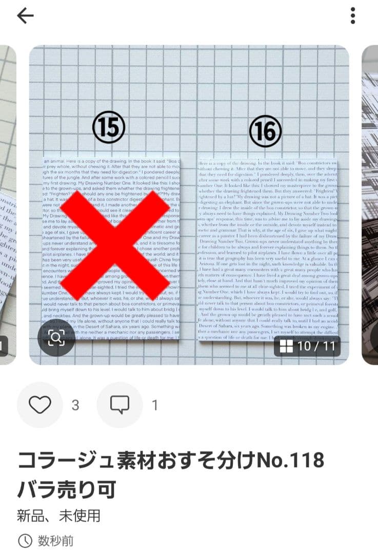 古都ページ