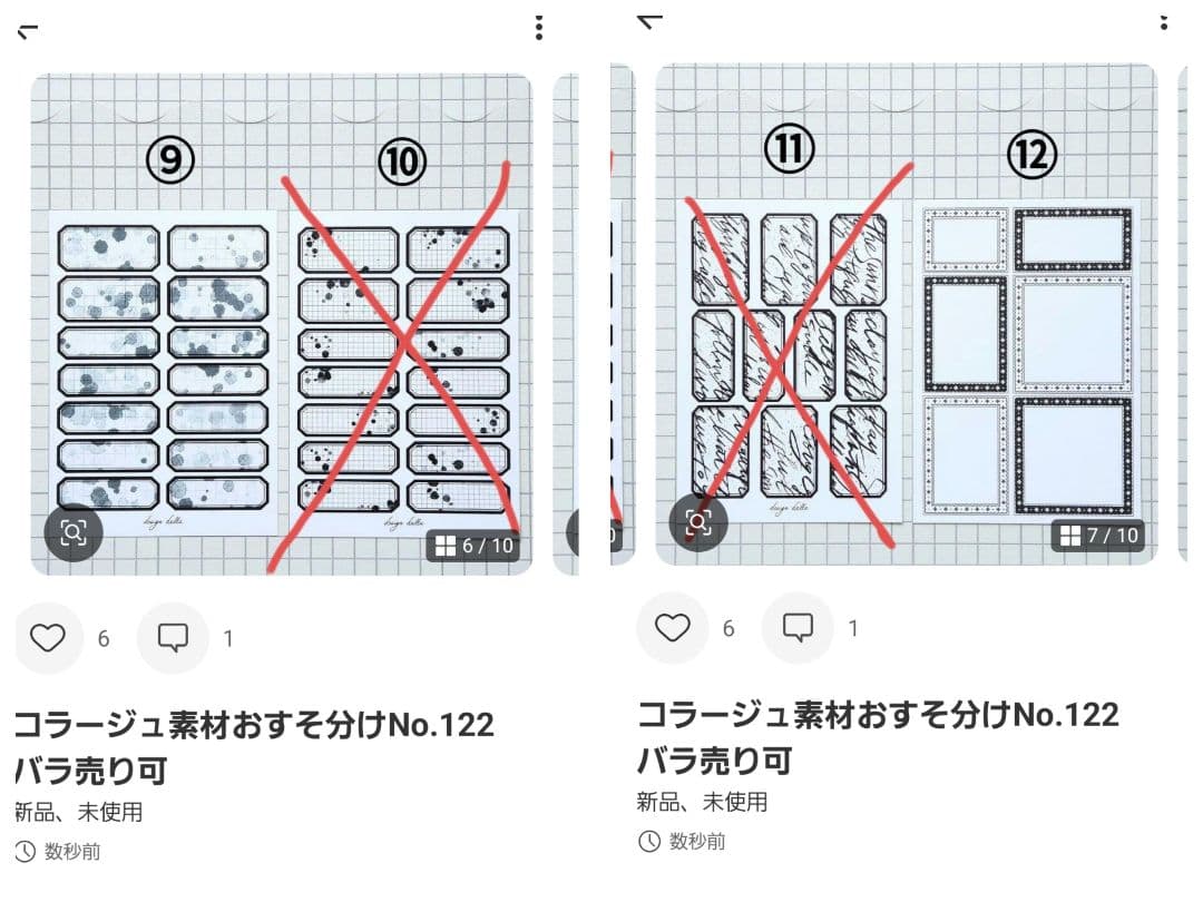 古都ページ
