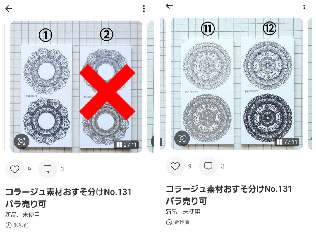 古都ページ