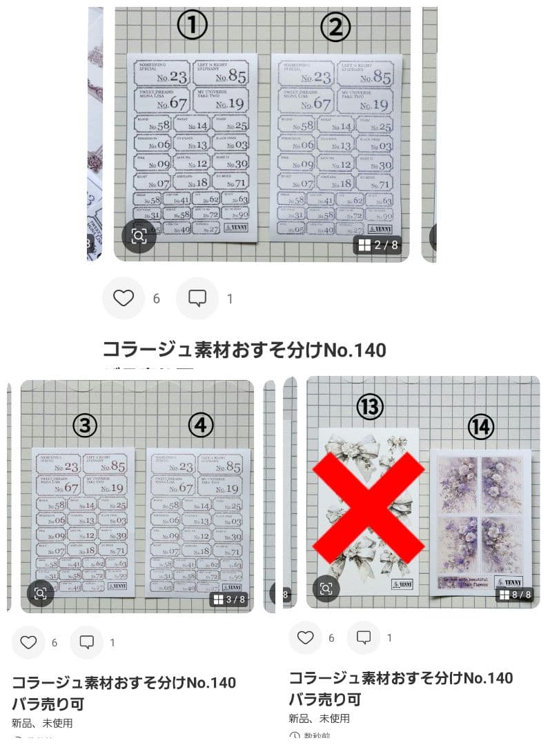 古都ページ