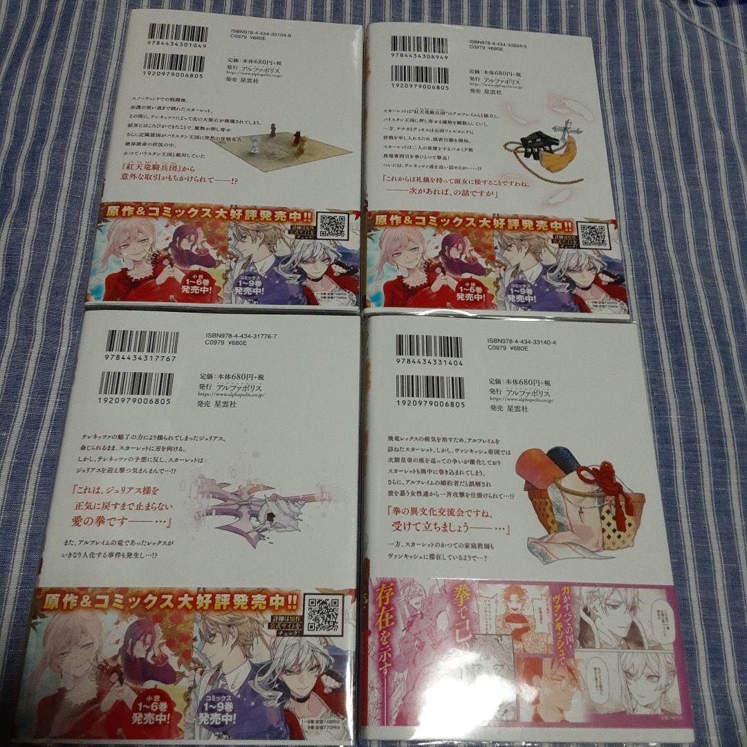 最後にひとつだけお願いしてもよろしいでしょうか