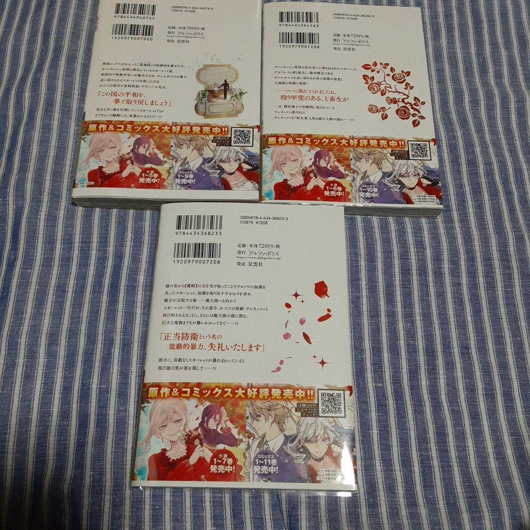 最後にひとつだけお願いしてもよろしいでしょうか