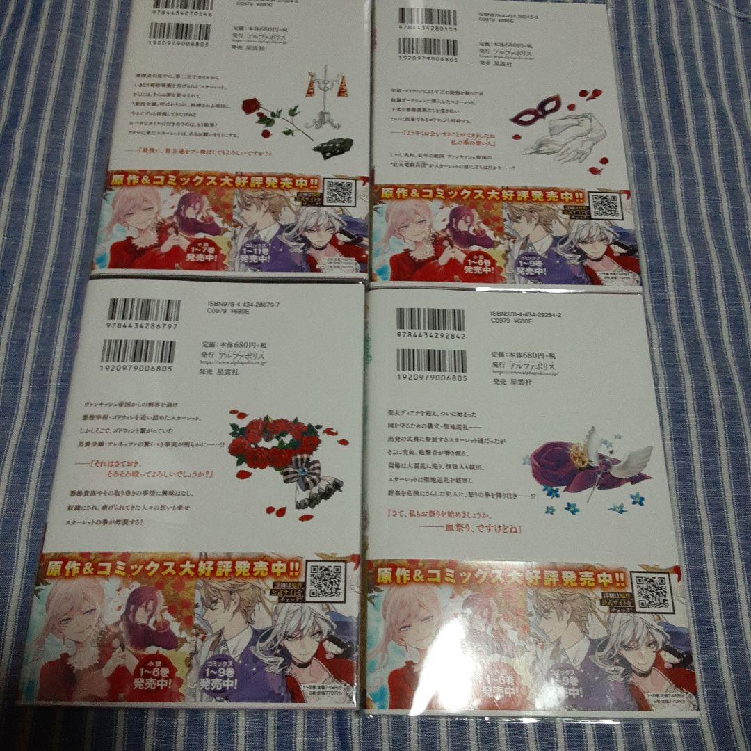 最後にひとつだけお願いしてもよろしいでしょうか