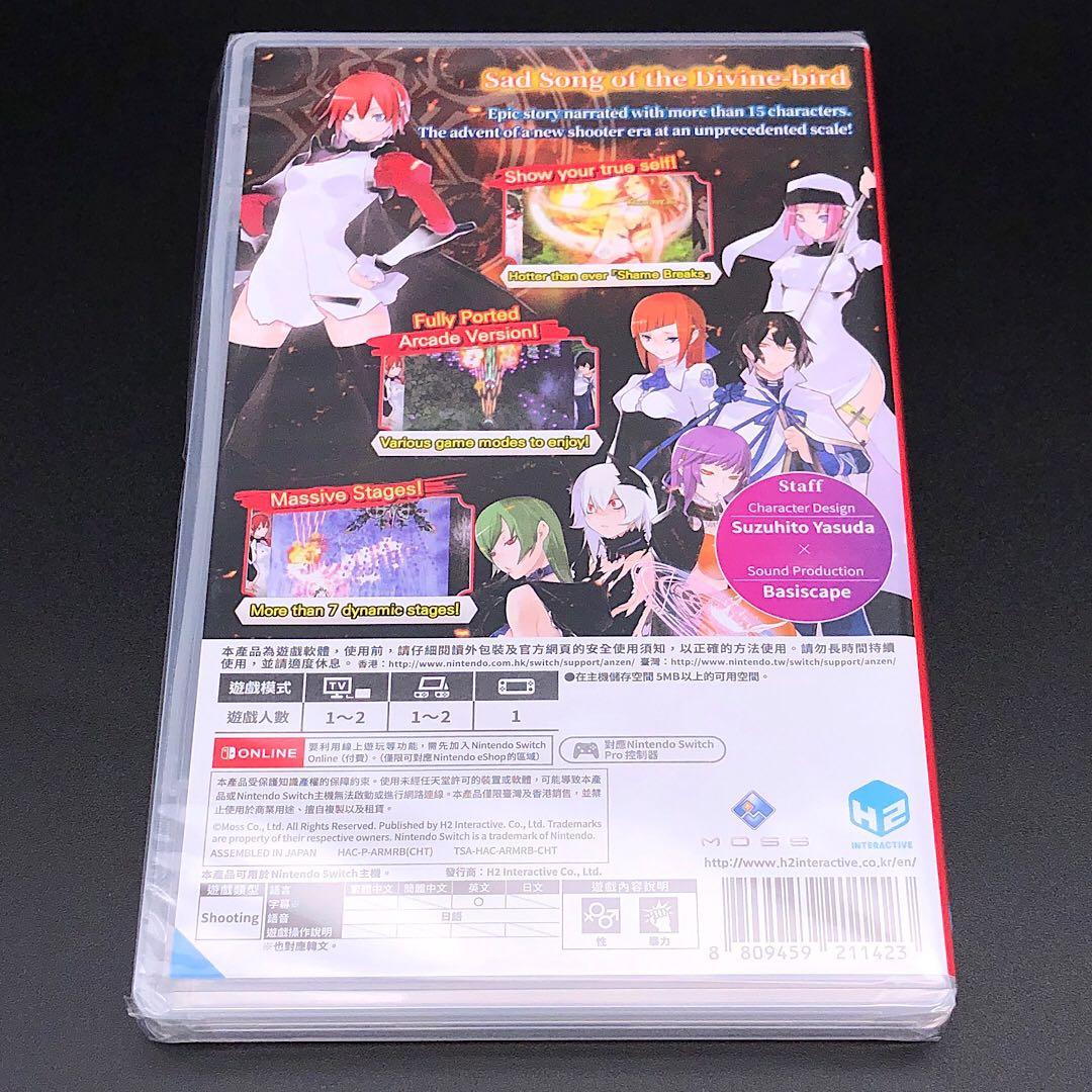 Caladrius BLAZE カラドリウス ブレイズ アジア版 switch