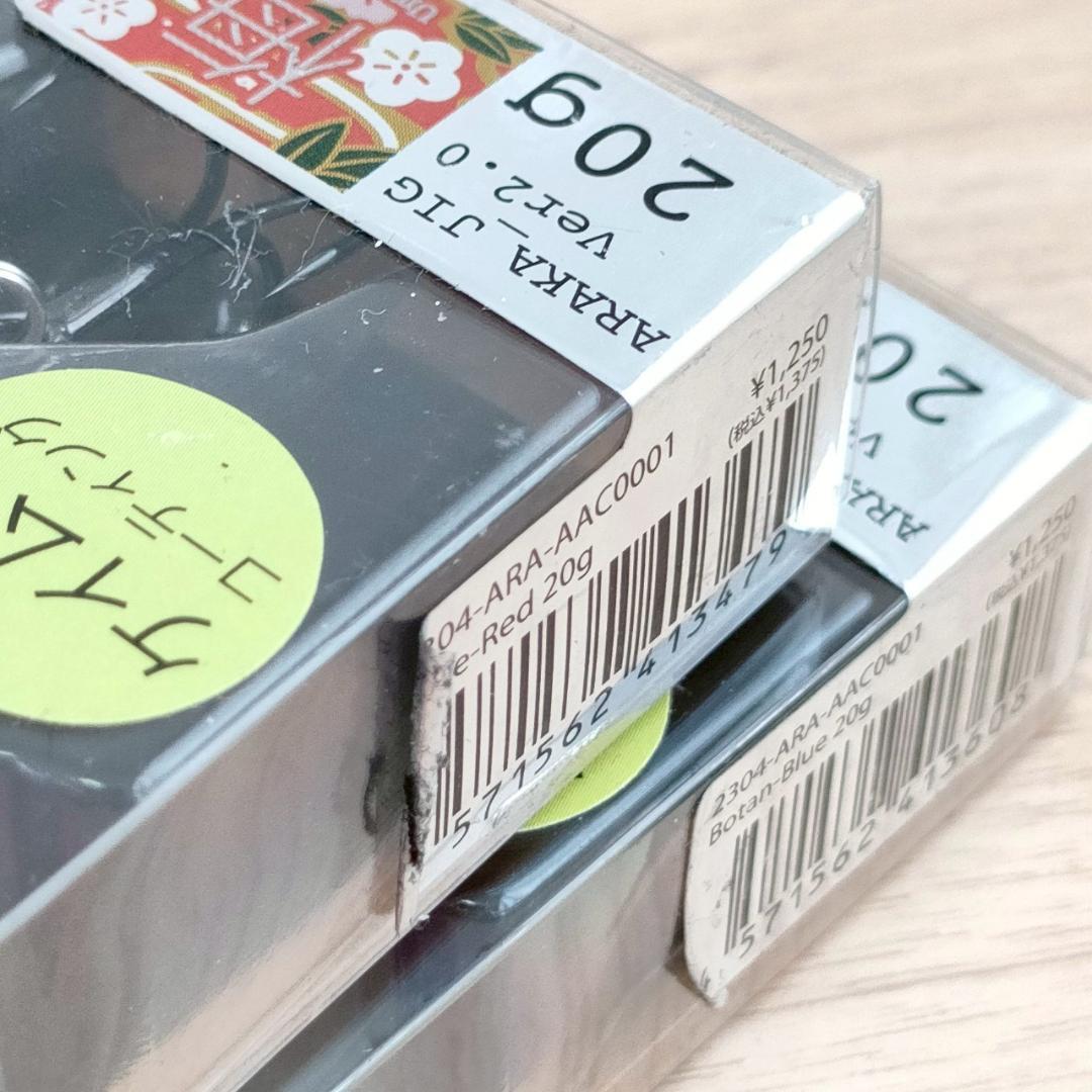未開封 ARAKA JIG Ver2.0 60g 釣り用ジグ 9点セット