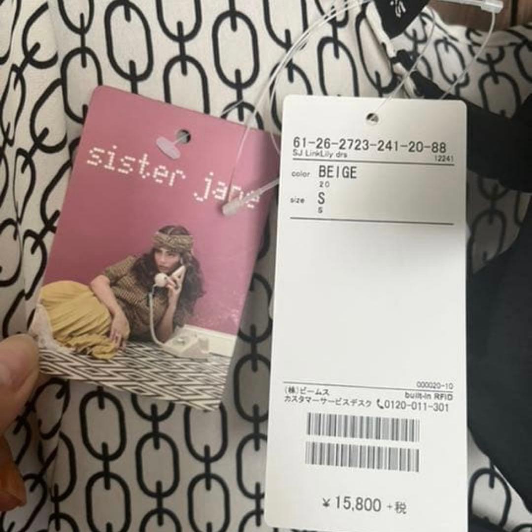 Sister Jane リボンワンピース