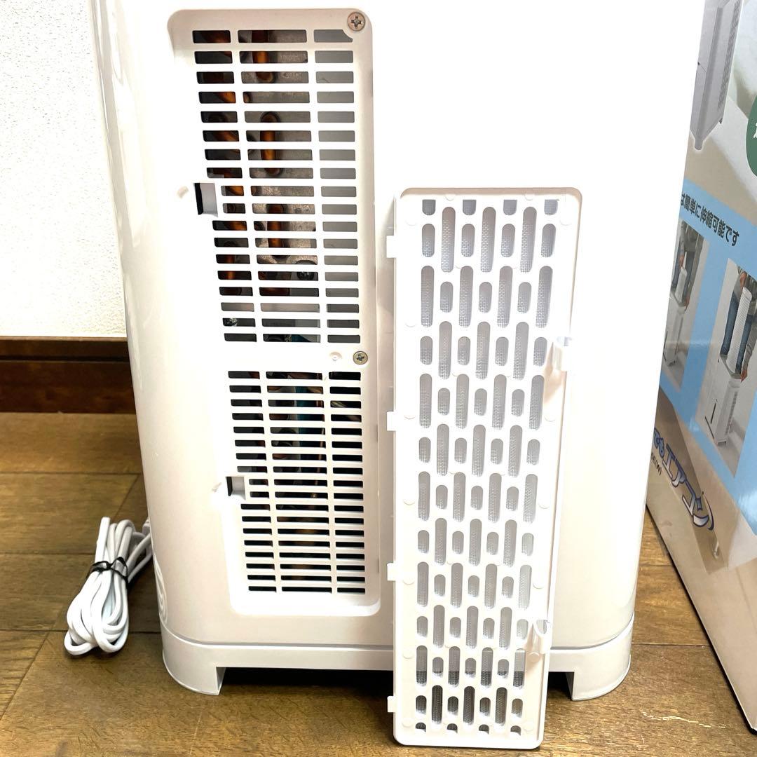 2024年製YUASAどこでもエアコンYNMC-5E(W)ユアサスポットクーラー