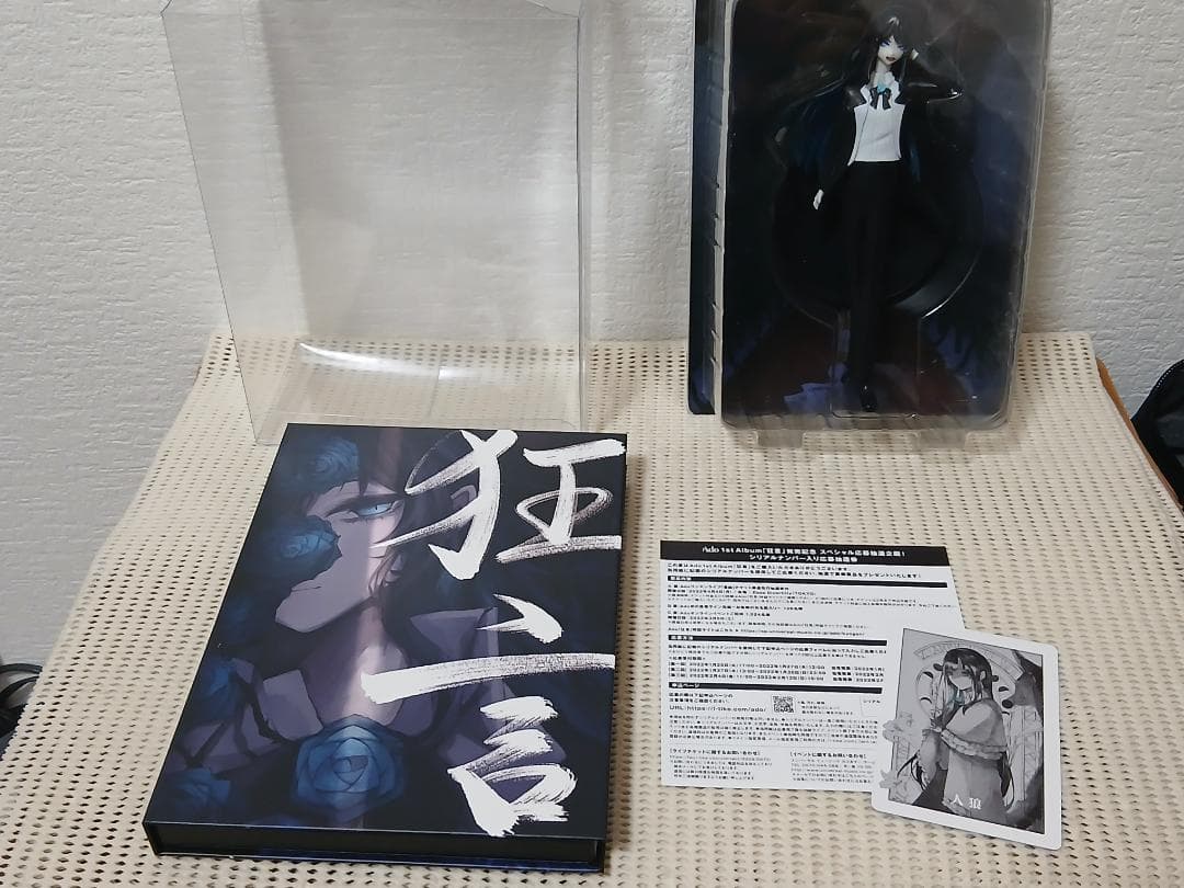 Ado 狂言 フィギュア&書籍版 人狼カード付き