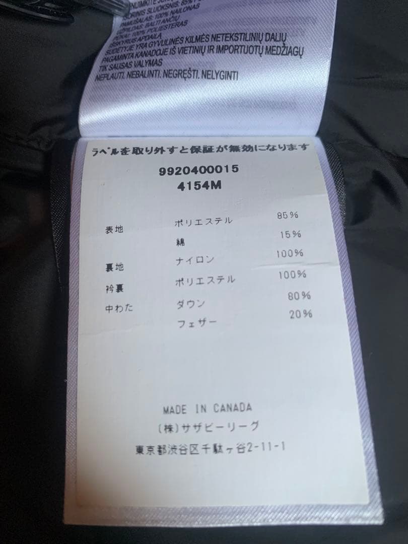 [◎美品] カナダグース ダウンベスト　　　　 ブラック　　Sサイズ