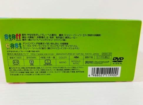 それいけ!アンパンマン えいごであそぼう　DVD ボックス　セット　冊子付き
