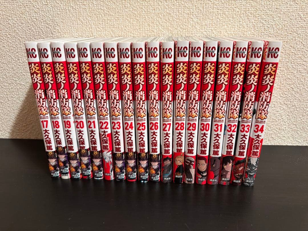 炎炎ノ消防隊 全34巻セット