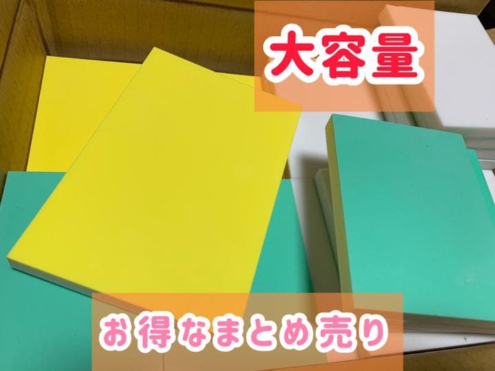 《20枚未使用》ほるナビA7 / A6
