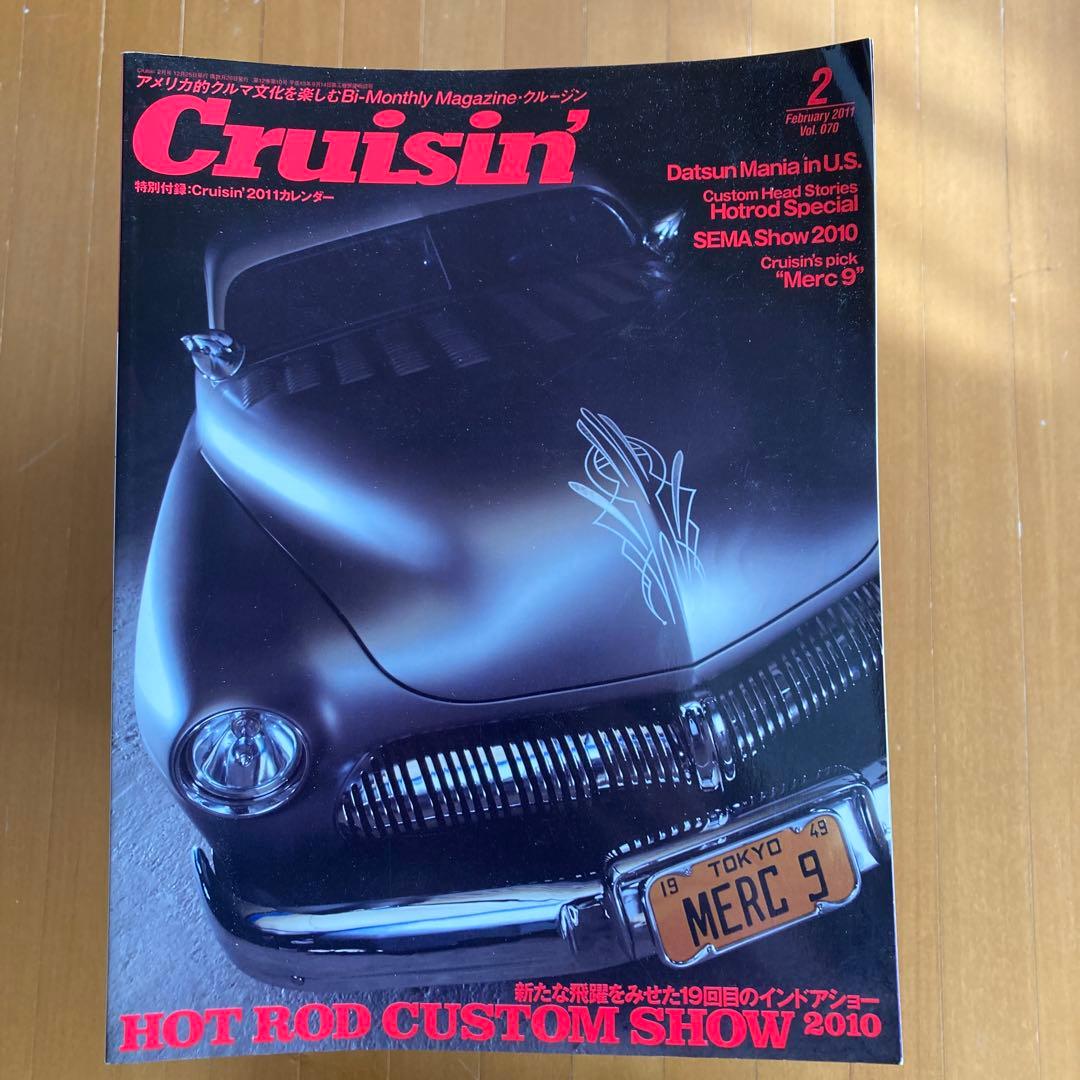Cruisin クルージン　アメ車　旧車　雑誌　バラ売り可
