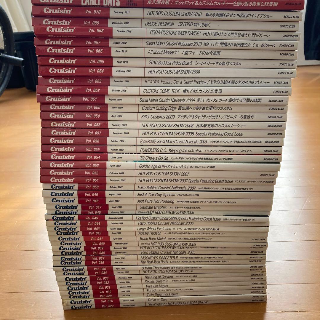 Cruisin クルージン　アメ車　旧車　雑誌　バラ売り可