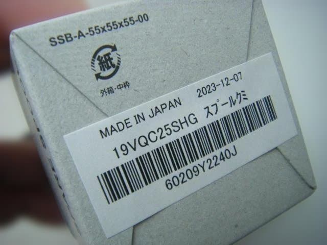 即決！◆新品！シマノ 19 ヴァンキッシュ C2500SHG 純正スプール