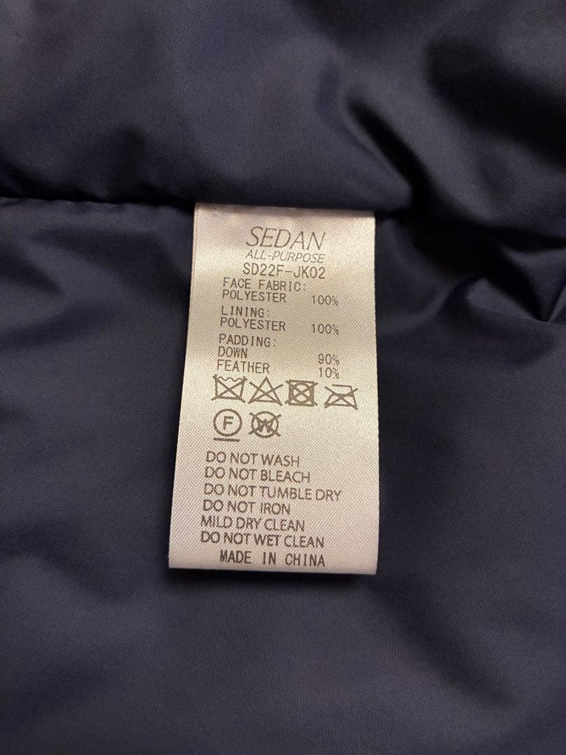 SEDAN ALL-PURPOSE　Classic Down Vest
