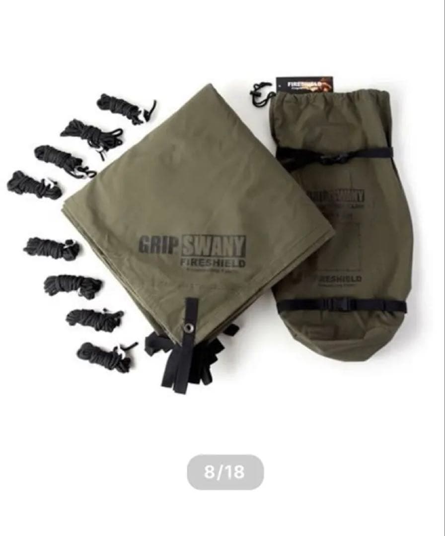 【最終お値下げ】GRIP SWANY ファイアープルーフ GSタープGST-02
