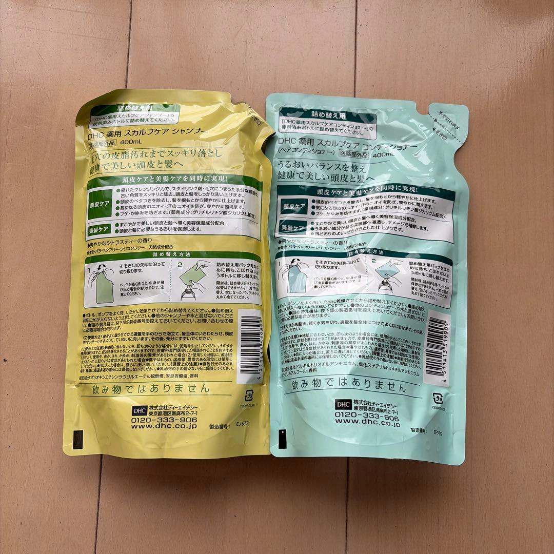DHC Medicated Scalp Care シャンプー・コンディショナー