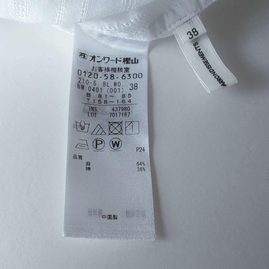 美品23区　リネンコットンフリルリボンブラウス　麻綿　ホワイト　サイズ38