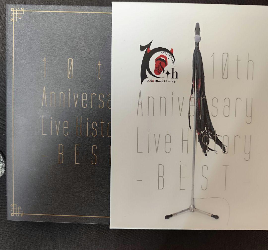 ミュージック acid black cherry 10th anniversary DVD
