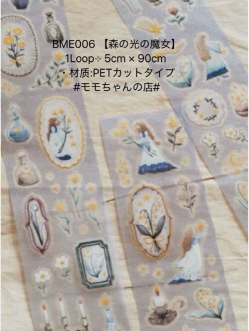 gaku様お取り置き商品専用ページ