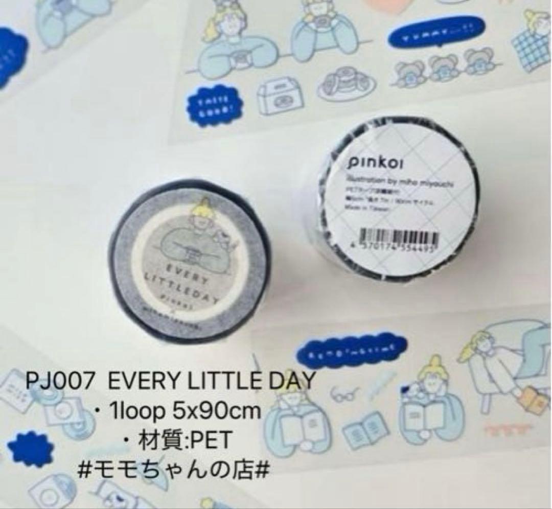 gaku様お取り置き商品専用ページ