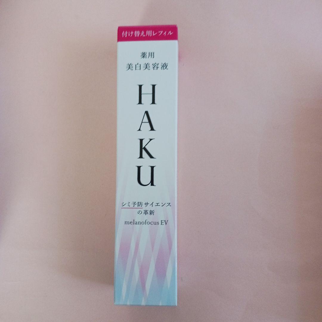 新品　HAKU メラノフォーカスEV本体２本レフィル２本