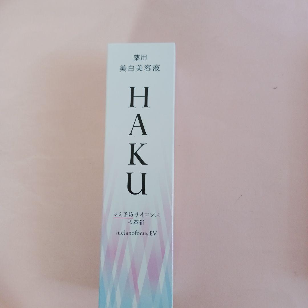 新品　HAKU メラノフォーカスEV本体２本レフィル２本