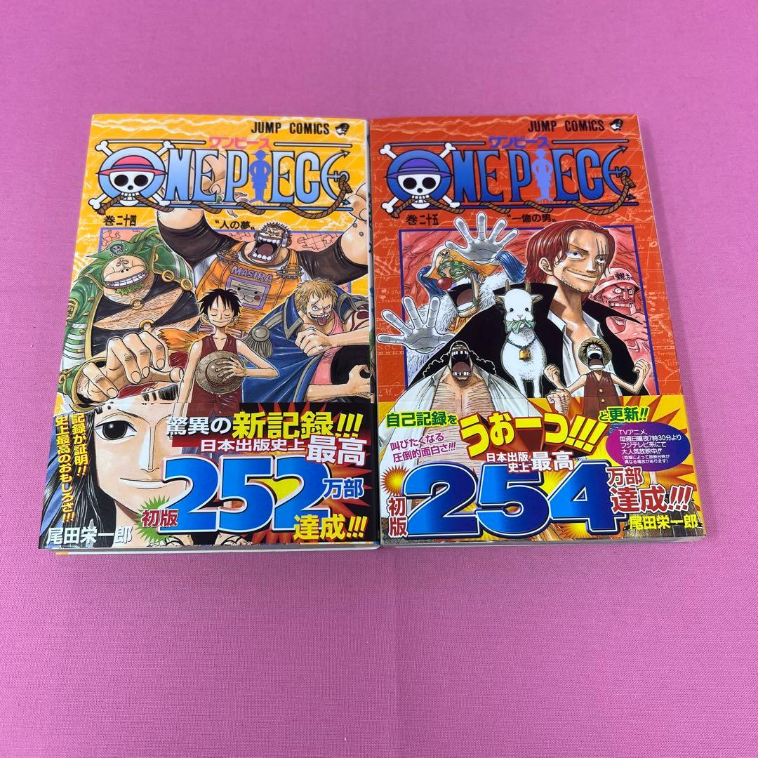 ONE PIECE 24巻〜29巻 初版