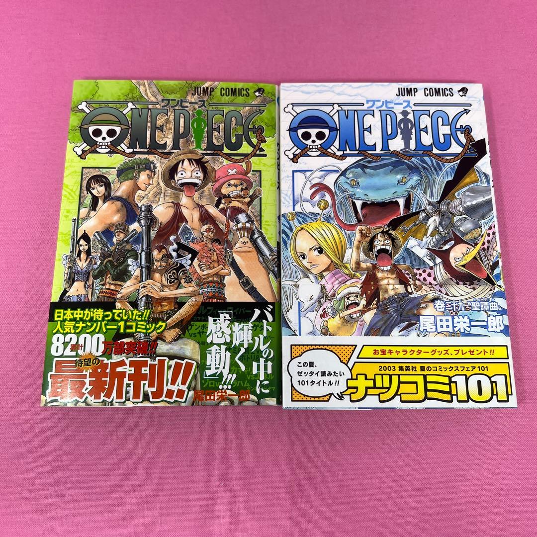 ONE PIECE 24巻〜29巻 初版