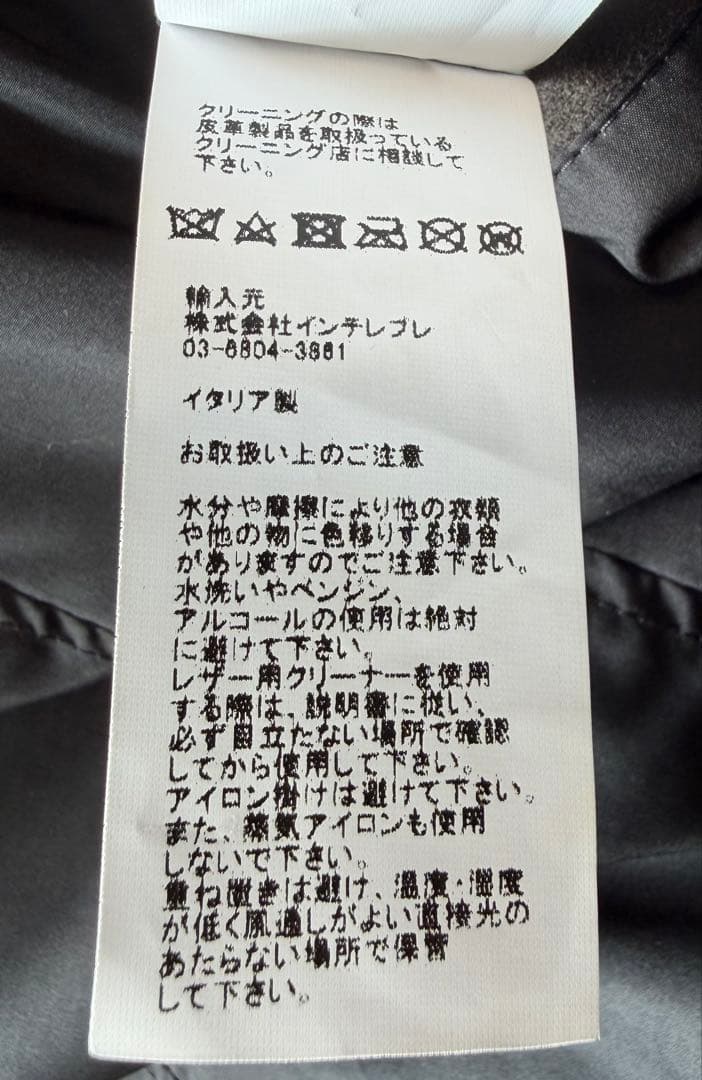 美品 EMMETI JURI ライダースジャケット スエード ゴートスキン 46