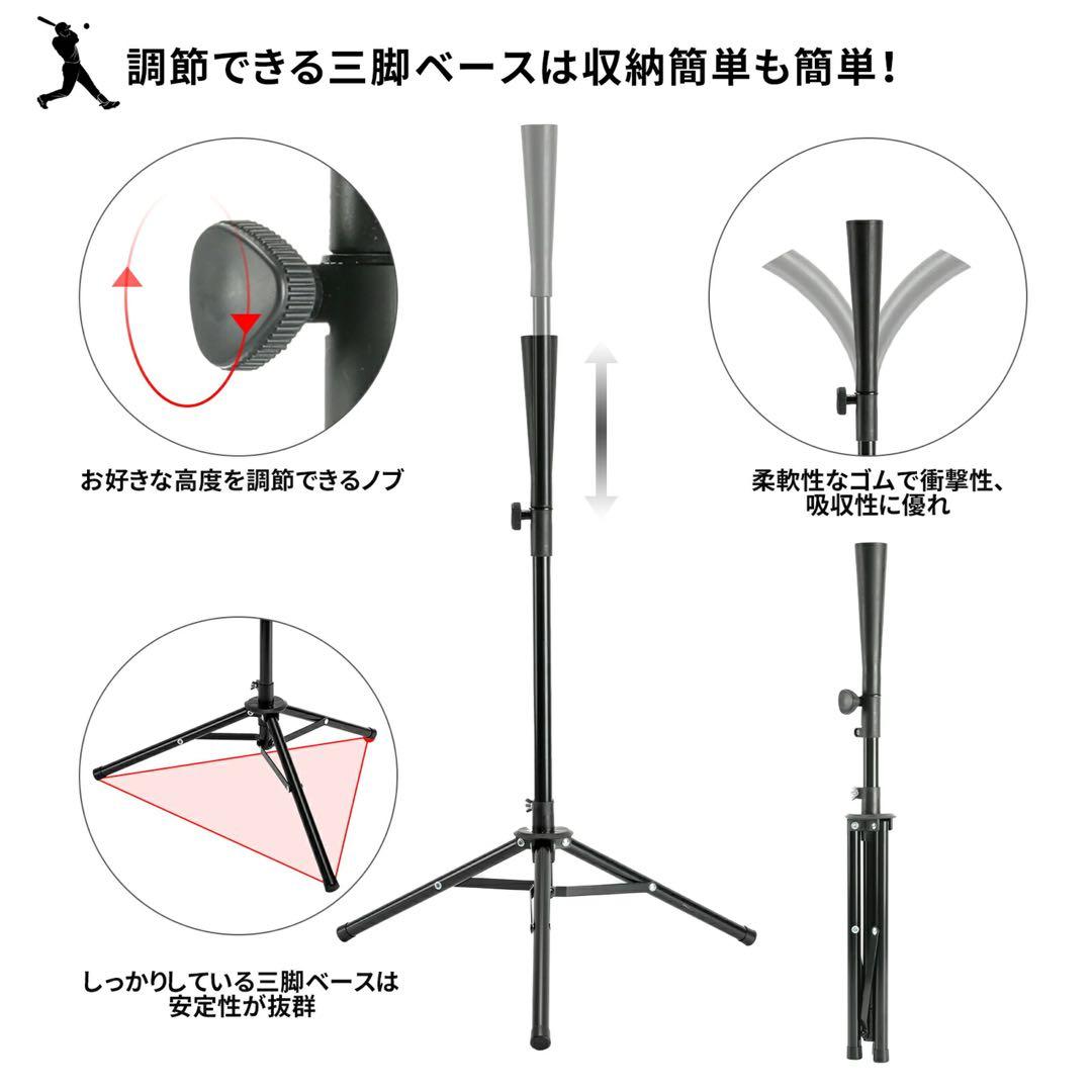 04野球ネット 野球 練習 ネット折り畳み 硬式/軟式対応 バッティングネット