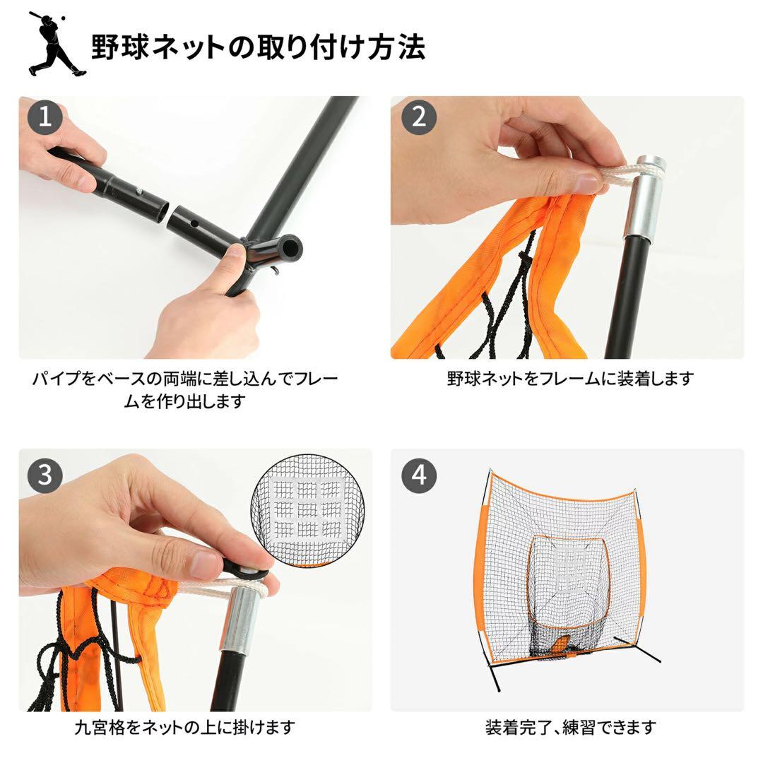 04野球ネット 野球 練習 ネット折り畳み 硬式/軟式対応 バッティングネット