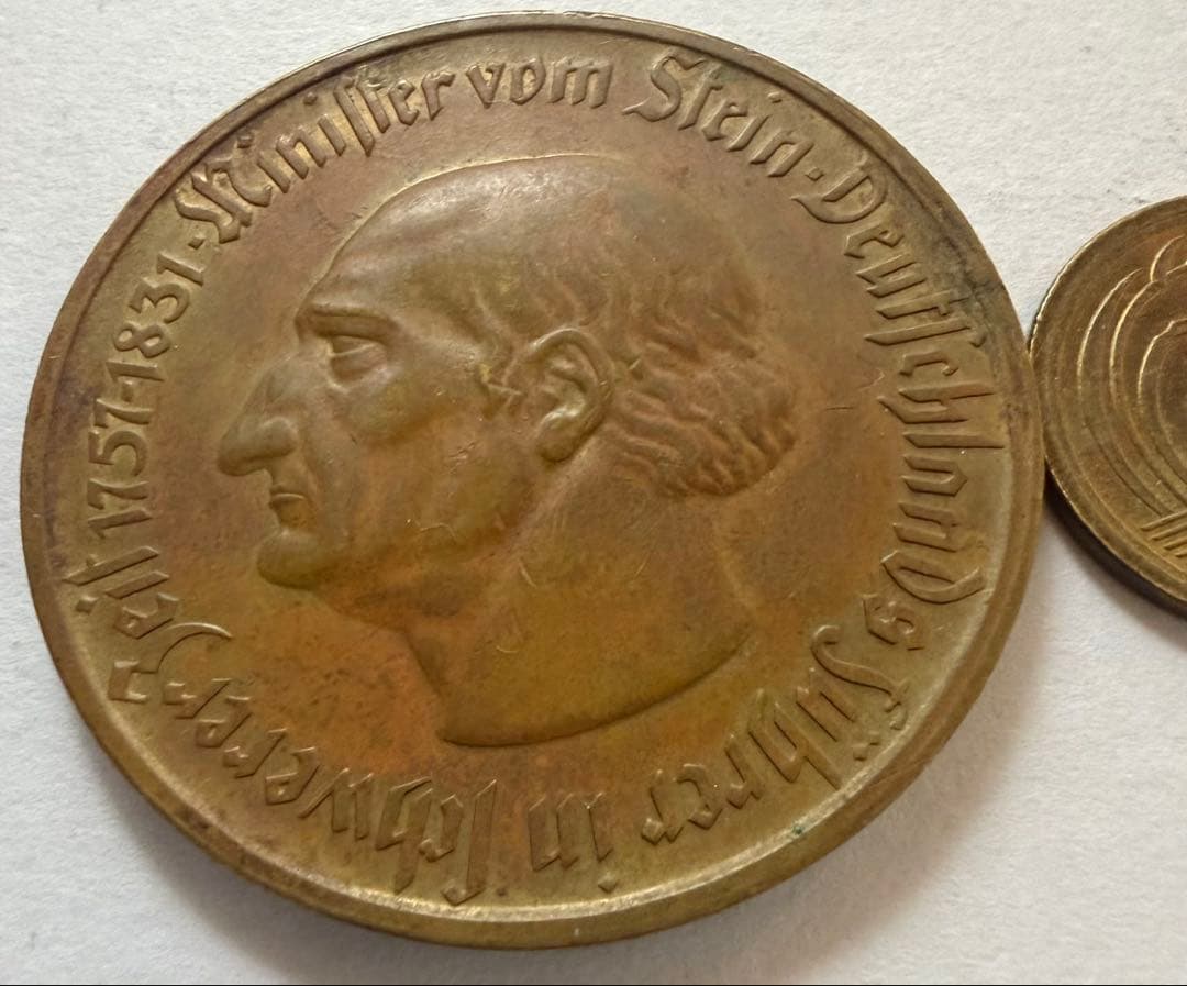 k*2様 1923年ドイツ50,000,000マルク銅貨　ノットゲルト　緊急通貨
