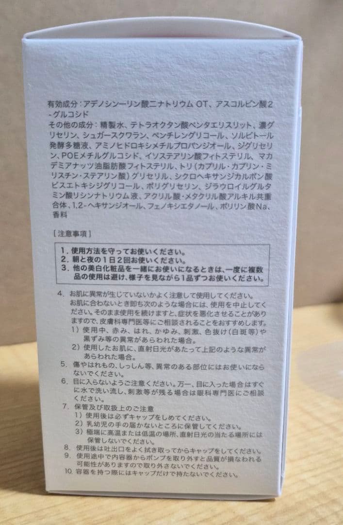 sakuraé ダブルアクションセラム 33mL　本体１個