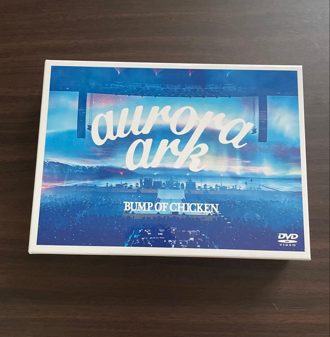 【値下げ中】BUMP OF CHICKEN aurora ark DVD